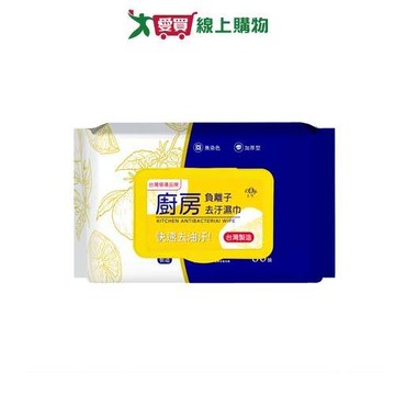 宏瑋廚房負離子去汙濕巾80抽【愛買】