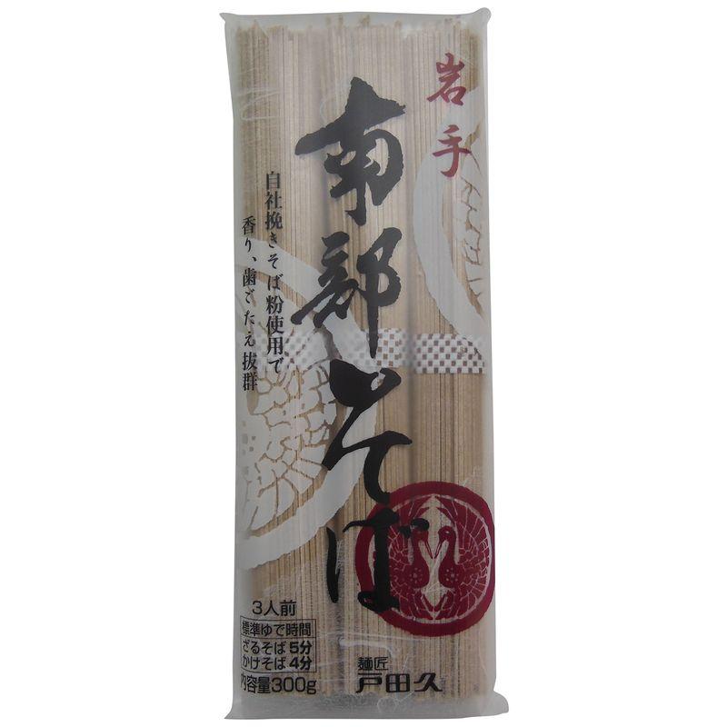 食品 戸田久 岩手南部そば 300g×10個