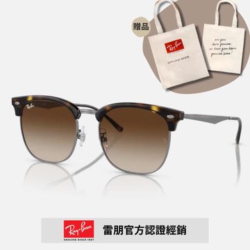 【RayBan 雷朋】眉型漸層太陽眼鏡(RB4418D-710/13 56mm 漸層鏡片)