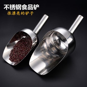 不銹鋼鏟食品鏟 不銹鋼面粉鏟 咖啡鏟 豆粉鏟糖鏟瓜子鏟茶葉鏟