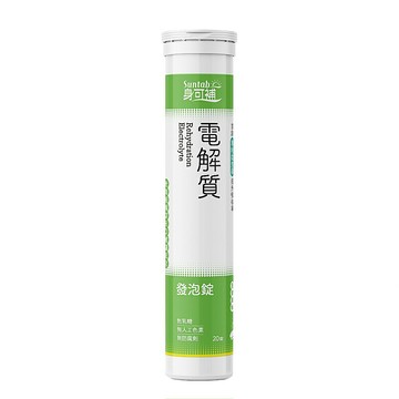 身可補 電解質發泡錠 (20錠/瓶)【杏一】