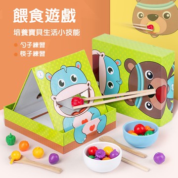 現貨《益智桌遊E2K】仿真模擬餵食遊戲 夾珠子 ♥ 色彩識別 筷子 河馬 喂食遊戲 蒙氏教具 蔬菜水果彩虹計數 分類碗