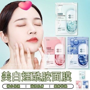 免運 超低價 抖音眼膜 晶鉆抗皺磁石眼膜 補水  保濕眼膜 眼部 保養 眼膜  提拉緊致 抗皺眼膜淡化 細紋黑眼圈去眼袋
