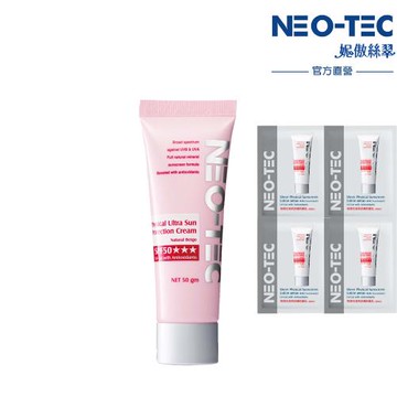NEO-TEC物理性潤色防曬霜SPF50★★★(自然膚)