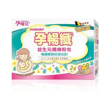 孕哺兒®孕暢纖 益生元纖維粉