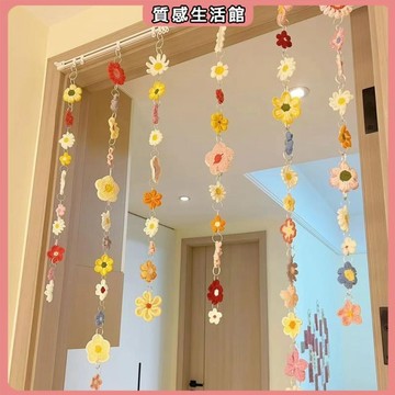 小幸運花朵門簾DIY編織鉤針門簾窗簾陽臺飄窗裝飾自制材料包 居家裝飾 質感生活館 編織門簾 編織材料包 窗簾 門簾