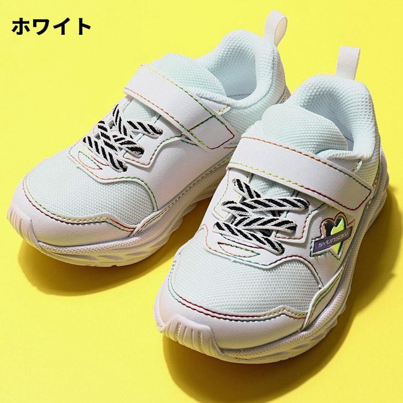 キッズ スニーカー シュンソク 女の子 16-23cm 3Eワイド設計