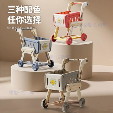 【臺灣-出貨】購物車玩具寶寶小推車兒童過家家水果超市男女廚房小孩1-3歲禮物06T7