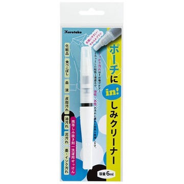 吳竹隨身攜帶去汙清潔筆