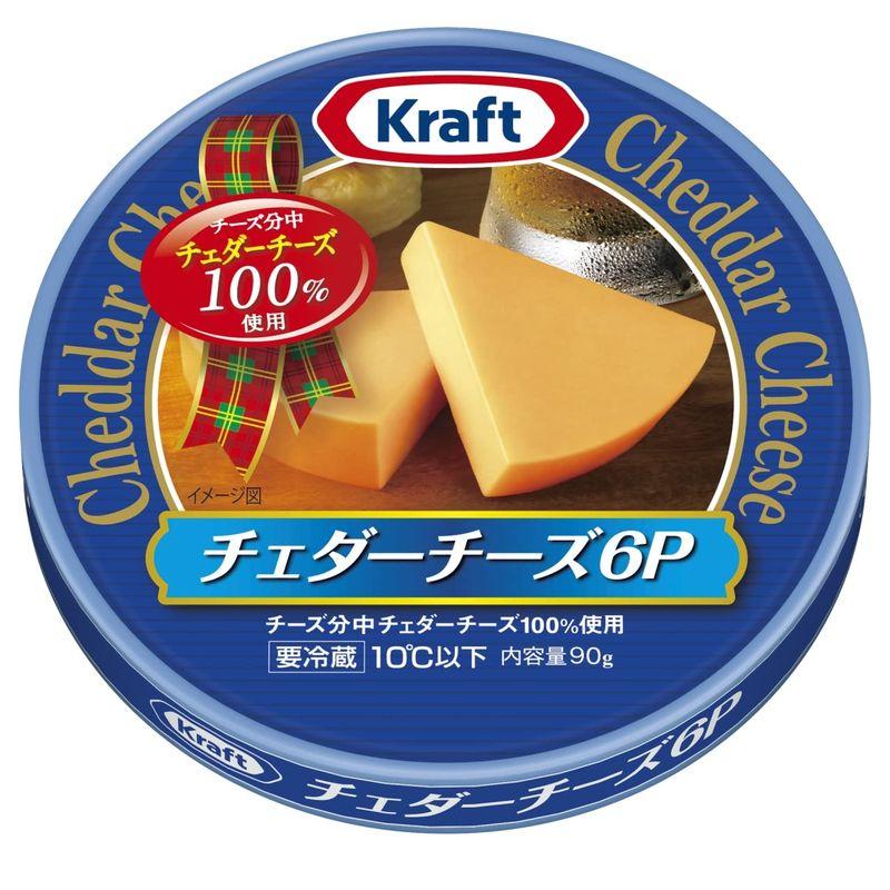 KRAFT チェダーチーズ6P 90g