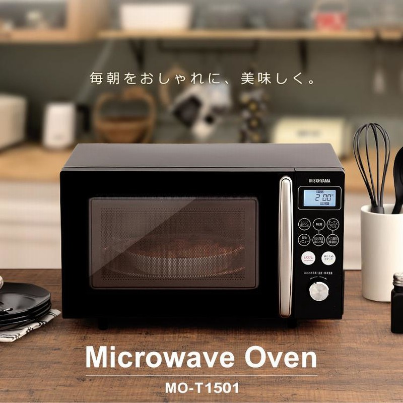 Iris Ohyama Microwave Oven 15L White MO-T1501-W// Plate