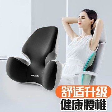 腰靠辦公室座椅靠墊久坐乳膠坐墊午休舒適靠墊腰部支撐靠墊墊腰