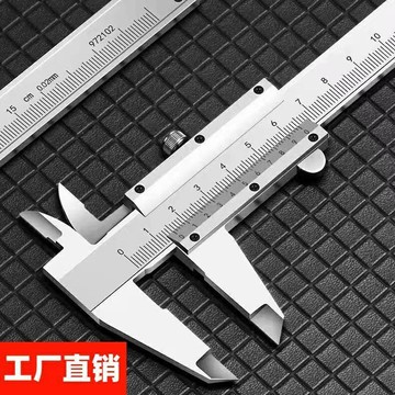 不銹鋼游標卡尺 高精度 工業級 家用油表0-150mm-200mm-300mm測量 五金工具