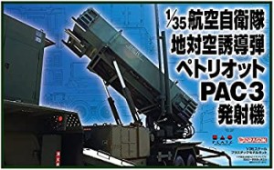 ブラックラベル 35 航空自衛隊 地対空誘導弾 ペトリオット PAC-3 発射