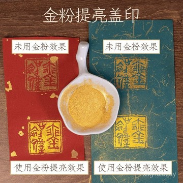 進口金粉銀粉大瓶珠光粉閃光粉書畫印泥調和液銀色國畫顏料毛筆字