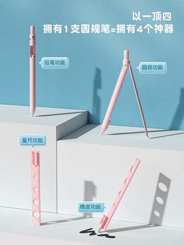 貓太子筆式圓規升級款初中生專用數學標準工程專業制圖學生用繪圖金屬不銹鋼高中多功能圓規尺子套裝考試用