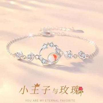 小王子與玫瑰花s925純銀月光石手鏈女生韓版新款輕奢小眾手鐲