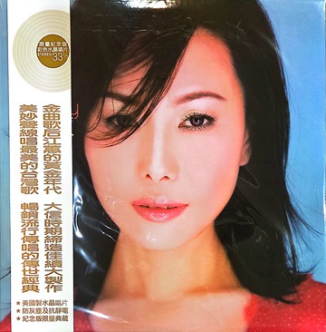 【停看聽音響唱片】【黑膠LP】江蕙：一嘴乾一杯