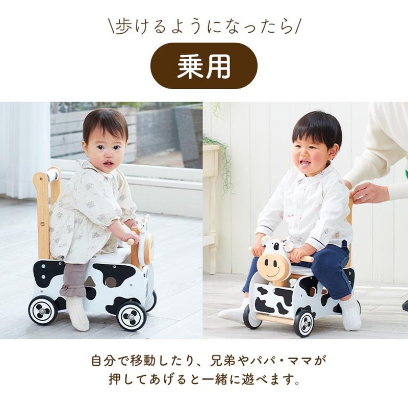 手押し車 赤ちゃん ウォーカー＆ライド カウ デラックス 1歳 誕生日