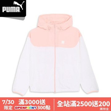 【PUMA官方旗艦】基本系列SE UV可收納連帽風衣外套 女性 68929802
