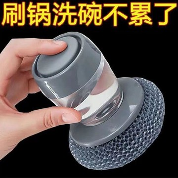 台灣出貨🚀洗鍋洗碗刷子 自動加液加厚按壓式廚房長柄永久多功能清潔刷子刷鍋