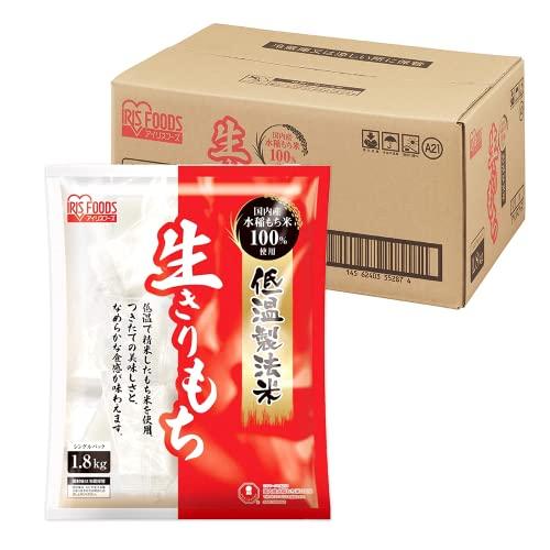 切餅 アイリスオーヤマ 低温製法米 生きりもち 切り餅 個包装 国産 400g x20個