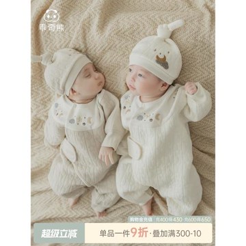 (免運)乖奇熊新生兒寶寶夾絲棉連體衣秋冬季保暖睡衣嬰兒綁帶哈衣和尚服