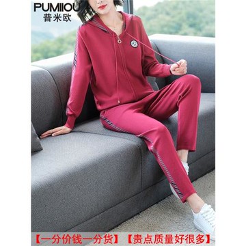 連帽寬松冰絲針織開衫運動套裝