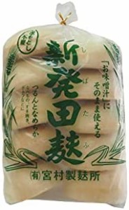 宮村製麩所 新発田麩 10個 ×5袋