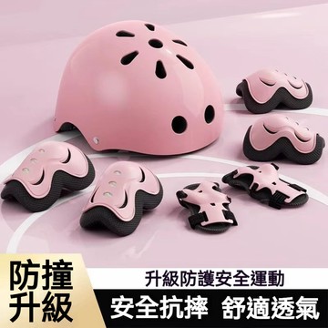 🔥在臺出貨🔥兒童輪滑護具 直排輪護具 全套護具組 滑板護具 平衡車自行車護具 運動護具 專業頭盔防摔防護裝備加厚護膝護臀