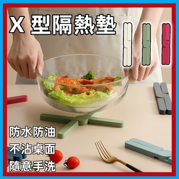 木質隔熱墊🍊矽膠隔熱墊 杯墊 餐桌墊 隔熱墊 防燙 鏤空隔熱墊 幾何隔熱墊 防滑鍋墊 木杯墊 茶杯墊 台灣出貨