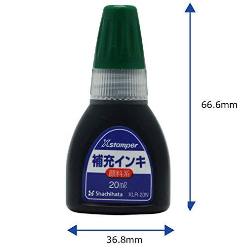 シヤチハタ Xスタンパー 顔料系インキ XLR-20N 20ml 緑