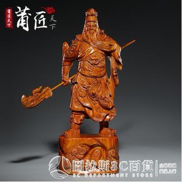 花梨木雕關公擺件大廳招財鎮宅大號開光橫刀武財神關公像佛像辟邪