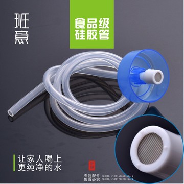 茶具抽水管桶裝進水上水管食品級飲水機軟管吸水管功夫茶盤配件1入