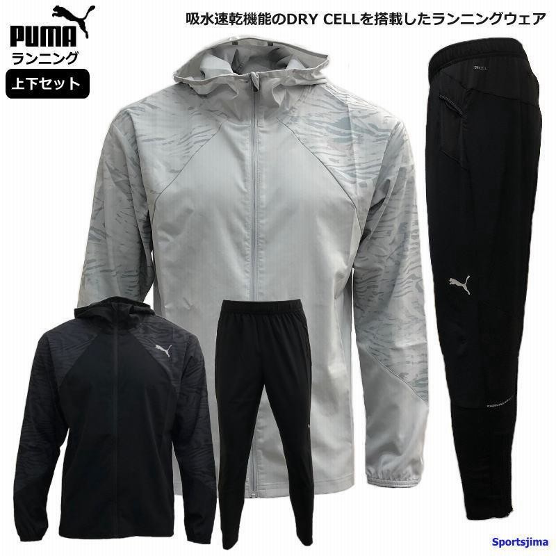 新品未使用＊PUMAプーマ スウェット上下 パーカー セットアップ 上下