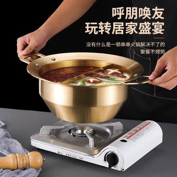 不銹鋼串串火鍋加厚商用金色鴛鴦鍋燃氣灶電磁爐通用大容量火鍋盆