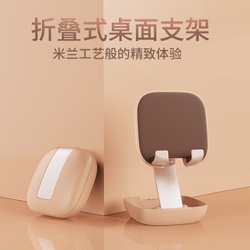 手機支架懶人桌面折疊隨身便攜托架ipad平板電腦小巧萬能通用宿舍床頭家用支撐架可愛床上直播架子多功能創意