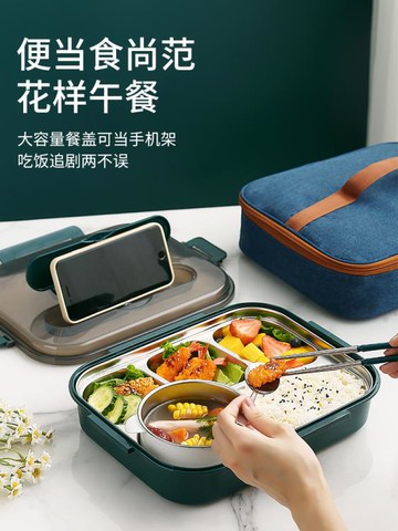 樂天優選~飯盒學生飯盒專用大容量碗上班族便當盒餐盒分格微波爐食堂打飯高中生 雙11全館免運