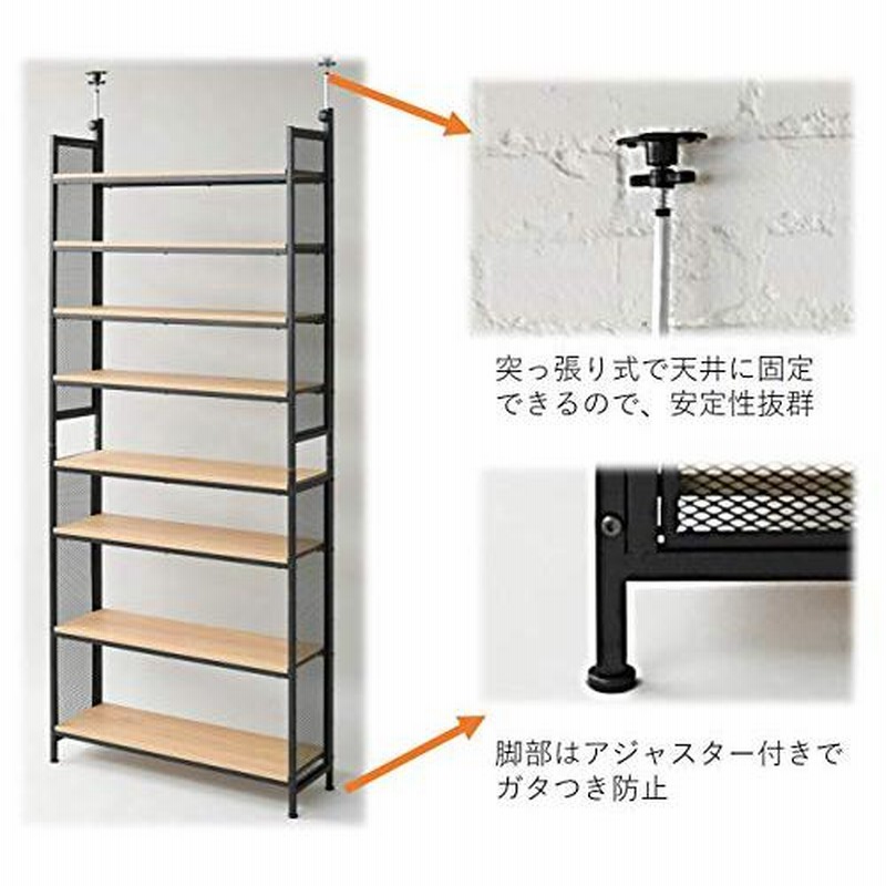 いつでもポイント10倍 山善 フリーラック (突っ張り) スリム 幅63×奥行25×高さ209-282cm 棚板耐荷重10kg 棚板の高さが変えられる  壁面収納 本