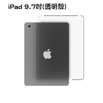 iPad Pro 保護殼/套 iPad Pro iPad Air iPad mini 保護殼