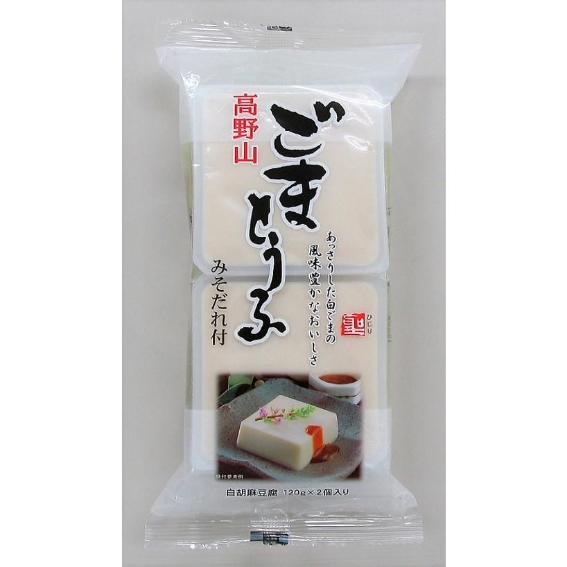 LINEショッピング　高野山胡麻豆腐　白ごま味噌だれ付（120g×2入）