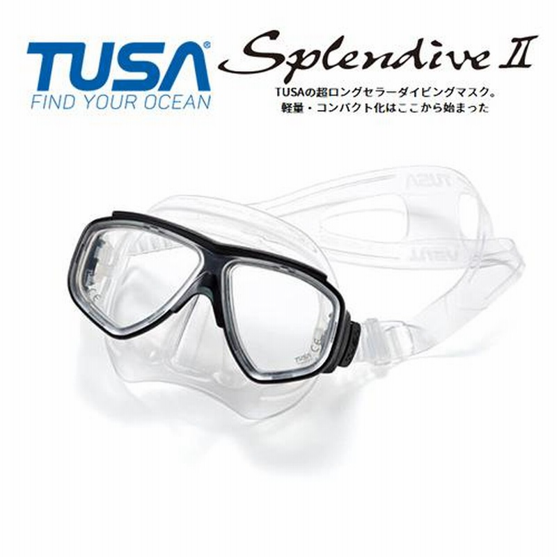 度付き選択可！ TUSAダイビングマスク M7500-BK [黒] SplendiveII 