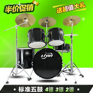 【台灣公司 可開發票】新品成人架子鼓初學者兒童入門練習通用五鼓演奏考級專業爵士鼓