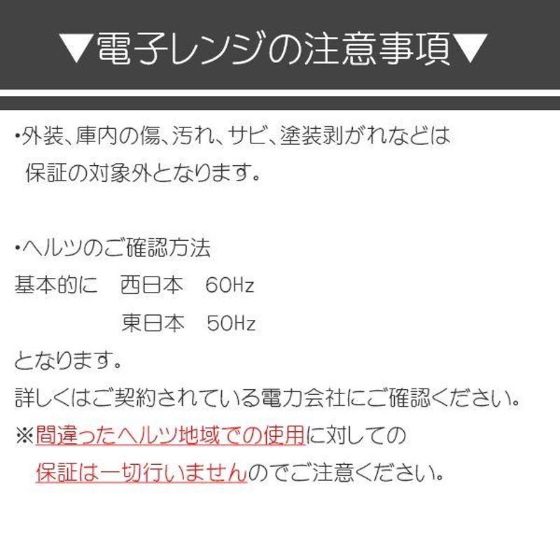 中古/DB-NEEZ2/電子レンジ/National/ナショナル/NE-EZ2/700W/ハイパワー/60Hz（西日本）地域専用/送料込み特価 |  LINEブランドカタログ