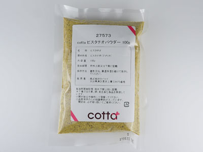 cotta ピスタチオパウダー 100ｇ