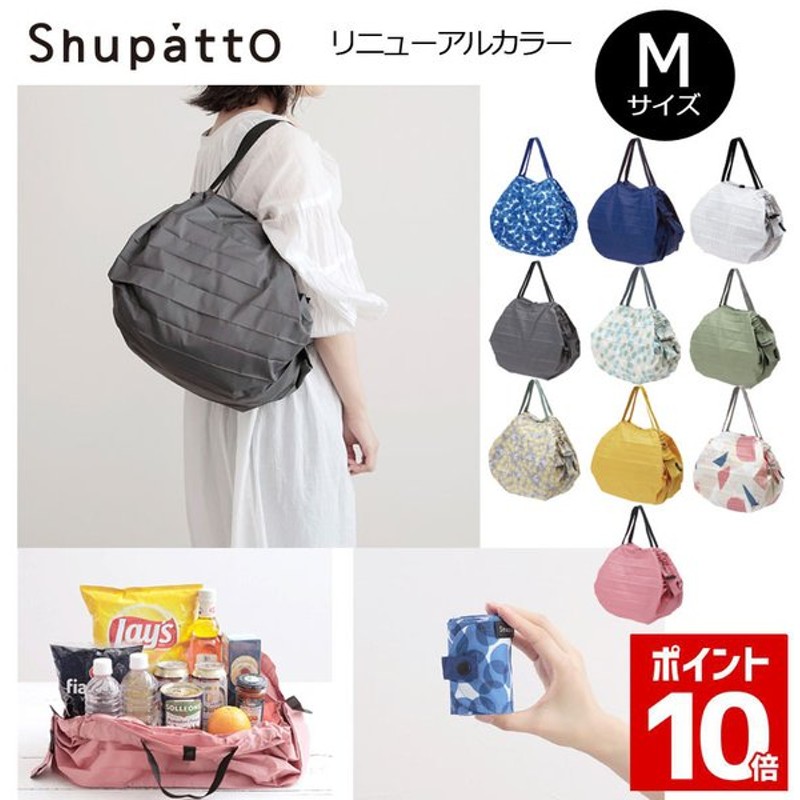 636円 最大59％オフ！ マーナ MARNA Shupatto シュパット コンパクトバッグM 草花 一気にたためる