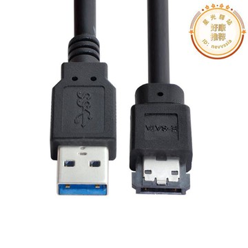 【全館免運】帶DC5V供電USB轉換器 USB 3.0轉POWER ESATA USB 2.0轉ESATA USB