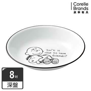 【美國康寧 CORELLE】SNOOPY復刻黑白 8吋深盤