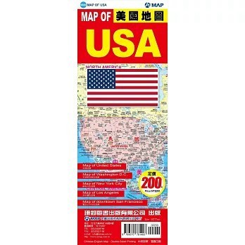 <全新>珊如圖書(大輿)出版【Map of USA美國地圖(周宇廷)】(2017年11月)(9789575761493)