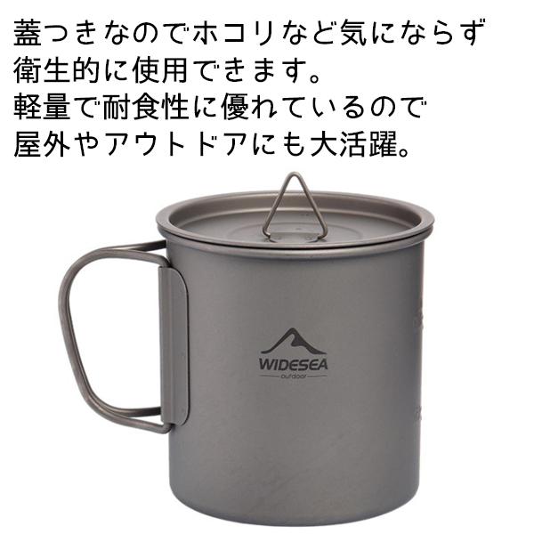 アウトドア チタン製 マグカップ 450ml 蓋付き 取っ手 畳める 目盛り 直火可 耐食性 衛生 軽量 収納